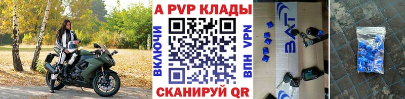 hydra вход  где купить   Белоозёрский  APVP СК КРИС 