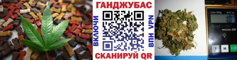 Еда ТГК конопля  Белоозёрский 