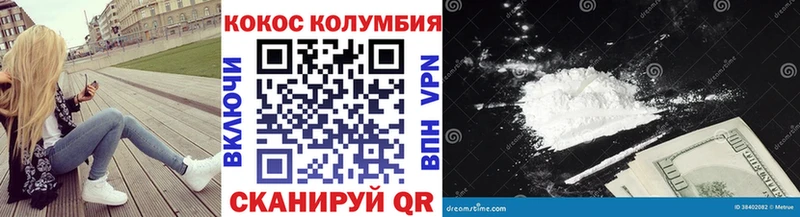 COCAIN Перу  Белоозёрский 
