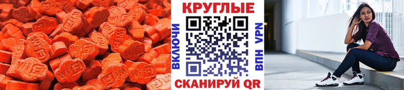 ЭКСТАЗИ Punisher закладки Белоозёрский