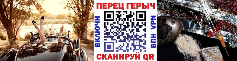 OMG как зайти  Белоозёрский  ГЕРОИН гречка 