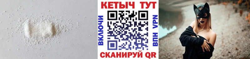 КЕТАМИН ketamine Белоозёрский
