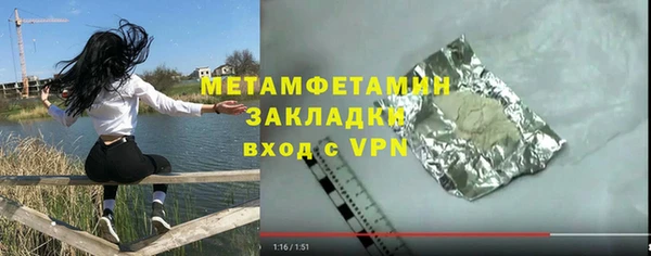 а пвп мука Баксан