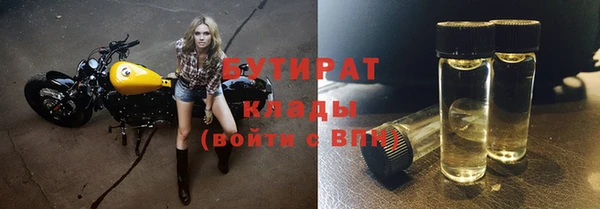 mdpv Балабаново