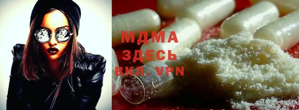 амф Балахна