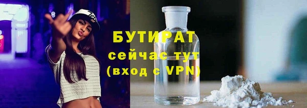 первитин Новокубанск