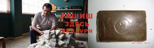 амф Балахна