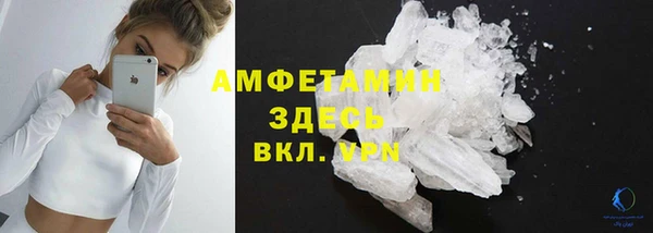 первитин Новокубанск