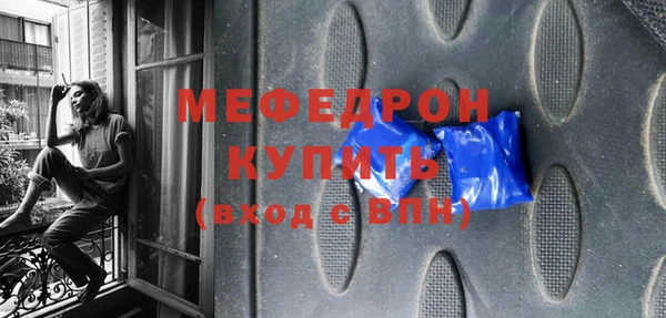 mdpv Балабаново