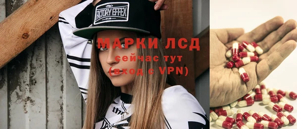 первитин Новокубанск