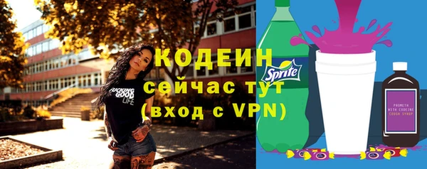 первитин Новокубанск