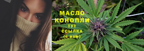 соль курить ск Новый Уренгой