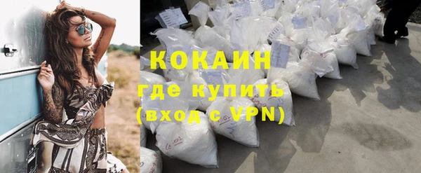 кокаин колумбия Новодвинск