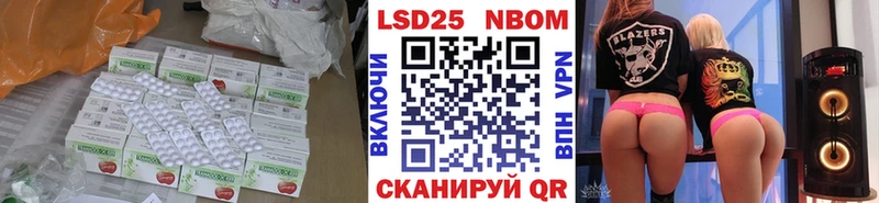LSD-25 экстази кислота  Белоозёрский 
