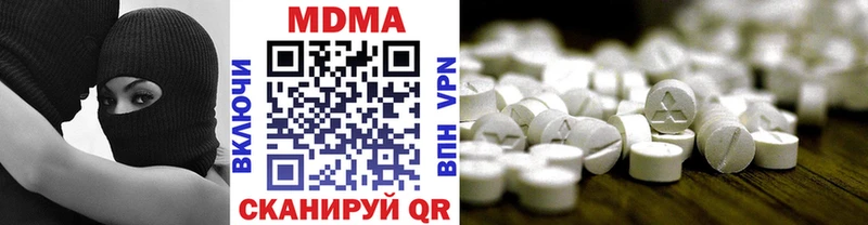 MDMA Molly  blacksprut ТОР  Белоозёрский 