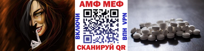 как найти закладки Белоозёрский Метамфетамин Methamphetamine