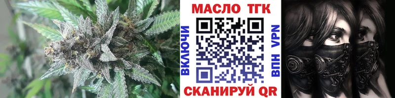 ТГК концентрат  где можно купить   Белоозёрский 